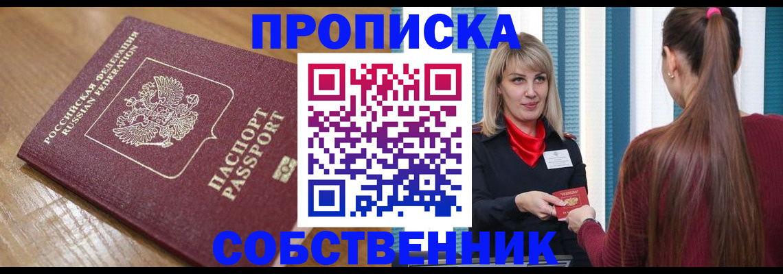 форма 3 в Бикине